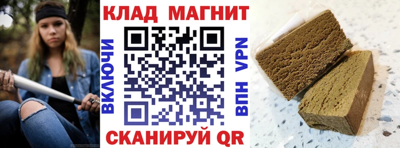 Магазин наркотиков Кукмор КОКАИН  Галлюциногенные грибы  Конопля  OMG как зайти  АМФ  Бутират 
