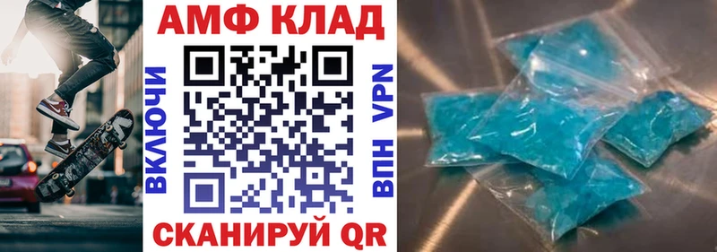 АМФЕТАМИН 98%  магазин    Кукмор 