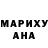 АМФЕТАМИН Розовый Emilija Zaharovak