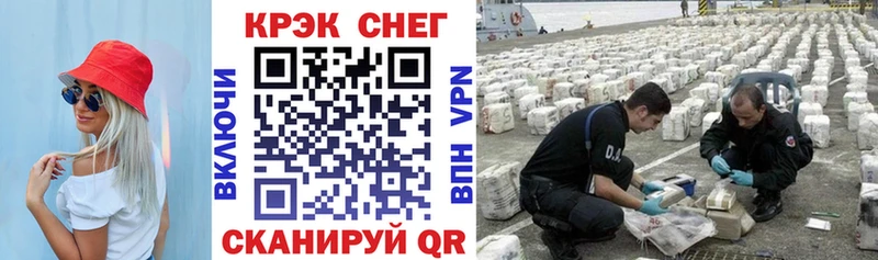 КОКАИН 98%  Кукмор 