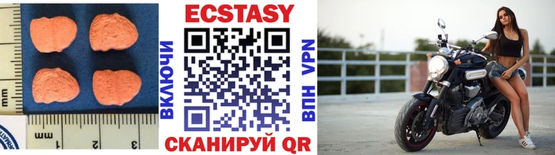 маркетплейс клад блэк спрут как зайти Кукмор закладка Ecstasy TESLA