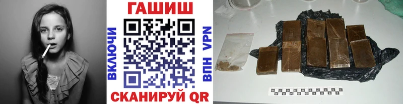 Гашиш убойный  Кукмор 