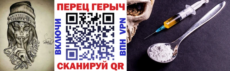 Героин афганец  Кукмор 