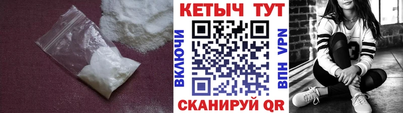 Кетамин VHQ  гидра ССЫЛКА  Кукмор 
