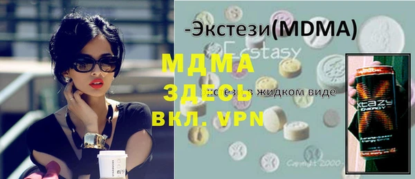 PSILOCYBIN Арсеньев