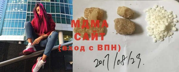 mix Бутурлиновка