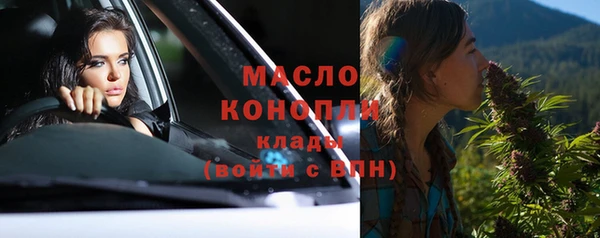 MDMA Premium VHQ Армянск