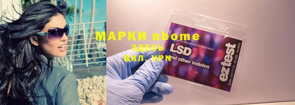 MDMA Premium VHQ Армянск