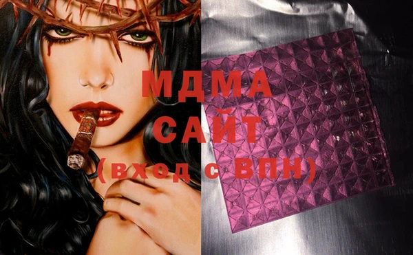 MDMA Premium VHQ Армянск