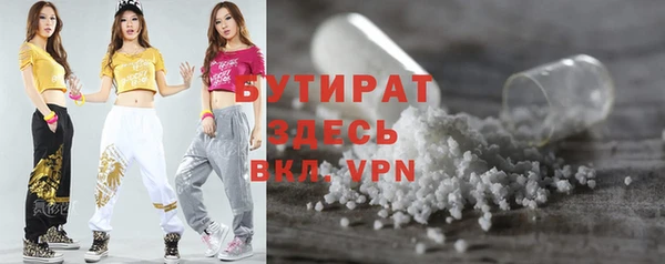 MDMA Premium VHQ Армянск