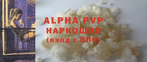 мефедрон мука Ветлуга