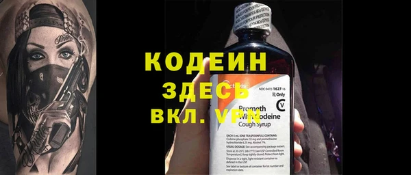 2c-b Аркадак