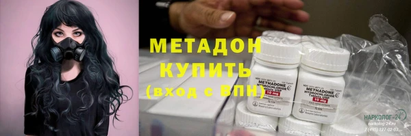 PSILOCYBIN Арсеньев