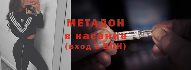 MDMA Premium VHQ Армянск