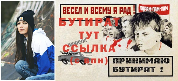 2c-b Аркадак