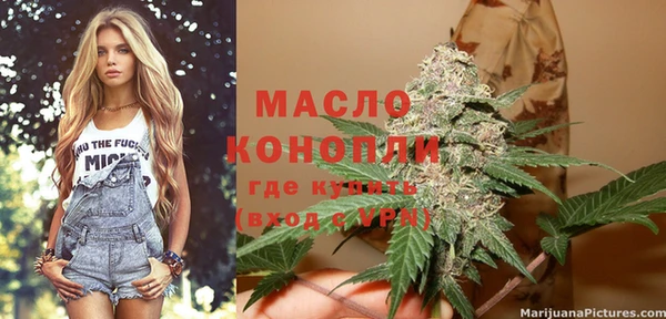 синтетический гашиш Валуйки