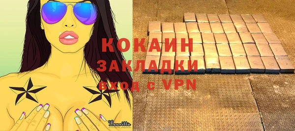 MDMA Premium VHQ Армянск