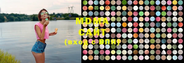 MDMA Premium VHQ Армянск