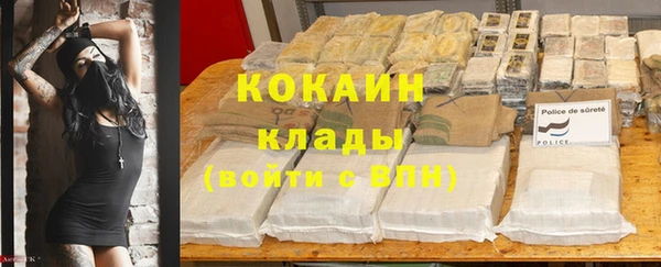 MDMA Premium VHQ Армянск