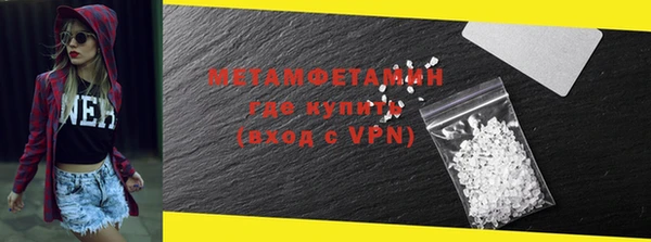 крисы Валдай