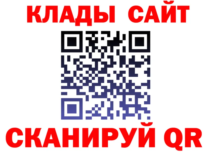 Alpha-PVP VHQ ссылка это mega Кукмор