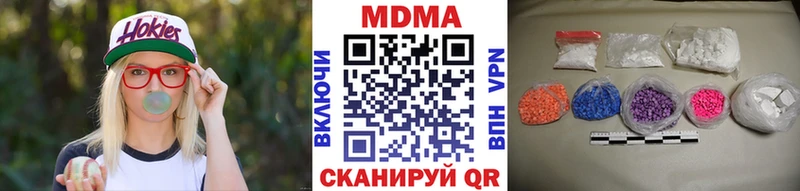 OMG рабочий сайт  Кукмор  MDMA кристаллы 