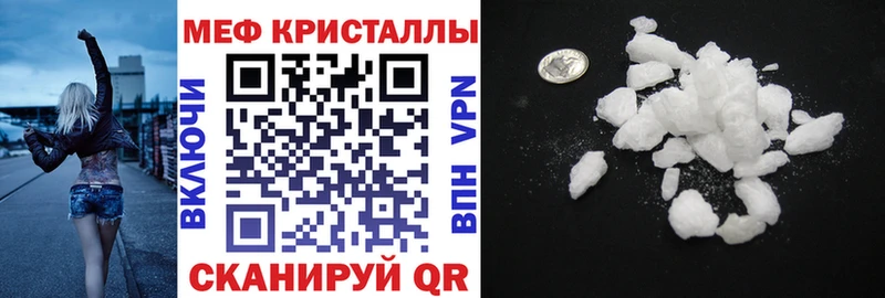 Меф мука  сайты даркнета формула  Кукмор  гидра зеркало 