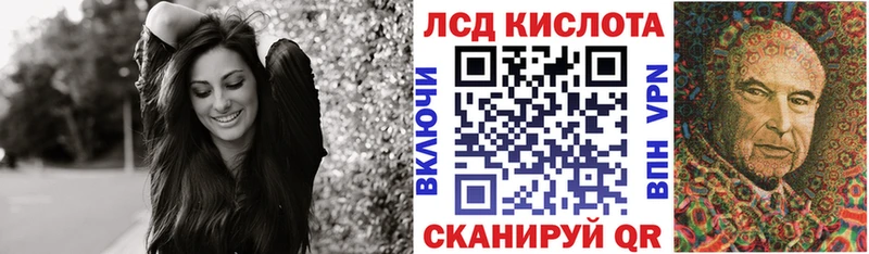 Марки 25I-NBOMe 1,5мг Кукмор