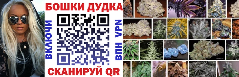 Канабис LSD WEED  Кукмор 